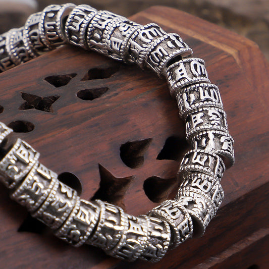 Adjustable Copper Bracelet with Engraved Tibetan Mantra "Om Mani Padme Hum" Spiritual Protection & Energy Talisman